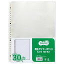 【送料無料】【個人宅届け不可】【法人(会社・企業)様限定】再生クリヤーポケット A4タテ 30穴 1パック(100枚)
