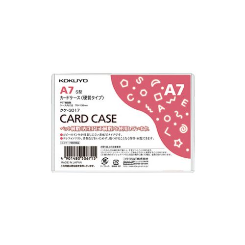 乐天商城 - 【送料無料】【個人宅届け不可】【法人（会社・企業）様限定】カードケース(硬質)　A7　再生PET　1パック(20枚)