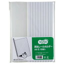 【送料無料】【個人宅届け不可】【法人(会社・企業)様限定】再生レールホルダー A4タテ 20枚収容 白 1セット(30冊:10冊×3パック)