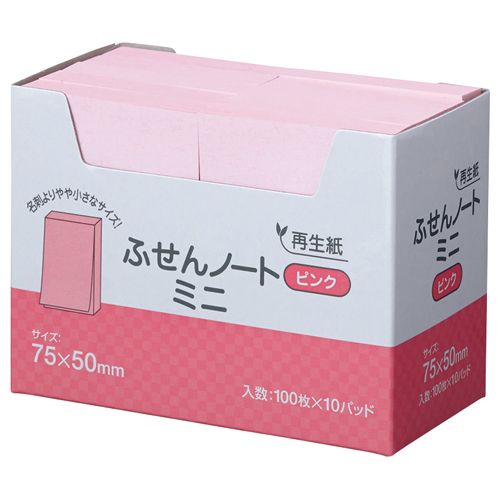 【送料無料】【個人宅届け不可】【法人（会社・企業）様限定】ふせん　ノートミニ　75×50mm　ピンク　1セット(30冊:10冊×3パック)