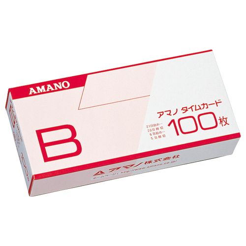 【送料無料】【個人宅届け不可】【法人(会社・企業)様限定】標準タイムカード Bカード 20日締/5日締 1セット(300枚:100枚×3パック)