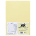 【送料無料】【個人宅届け不可】【法人(会社・企業)様限定】中身が透けない不透明カラークリアホルダー A4 イエロー 1セット(100枚:10枚×10パック)
