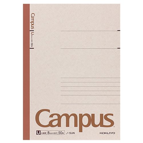 【送料無料】【個人宅届け不可】【法人（会社・企業）様限定】キャンパスノート(太横罫) セミB5 U罫 50枚 1セット(10冊)