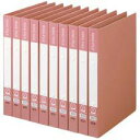 【送料無料】【個人宅届け不可】【法人(会社・企業)様限定】リングファイル A4タテ 2穴 200枚 リング内径25mm背幅30mmピンク 1セット(10冊)