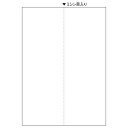 【送料無料】【個人宅届け不可】【法人(会社・企業)様限定】マルチプリンタ帳票(FSC森林認証紙) A4白紙 タテ2面 1セツト(1000枚:500枚×2箱)(2)