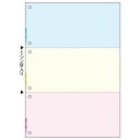 【送料無料】【個人宅届け不可】【法人(会社・企業)様限定】マルチプリンタ帳票(FSC森林認証紙) A4カラー 3面6穴 1セツト(1000枚:500枚×2箱)