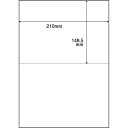 【送料無料】【個人宅届け不可】【法人(会社・企業)様限定】領収書用紙 A4 2面 1セット(2500枚:500枚×5箱)