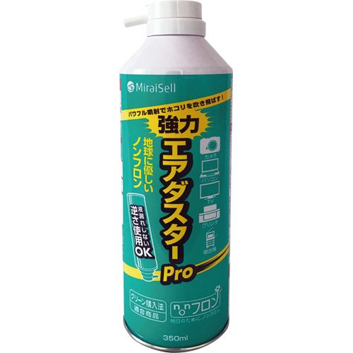 【送料無料】【個人宅届け不可】【法人（会社・企業）様限定】エアダスターPro 350ml(苦み成分なし) 1セット(24本)