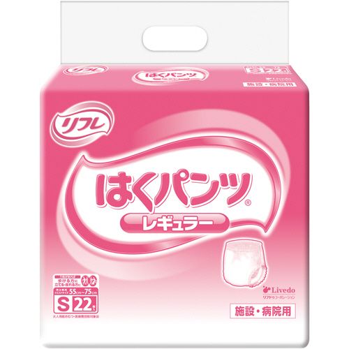 【送料無料】【個人宅届け不可】【法人（会社・企業）様限定】リフレ はくパンツ レギュラー S 1セット(88枚:22枚x4パック) 1