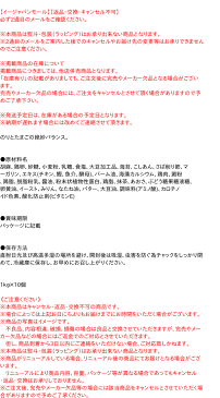 【キャッシュレス5％還元】【送料無料】★まとめ買い★　丸美屋　のりたま（業務用）　1Kg　×10個【イージャパンモール】