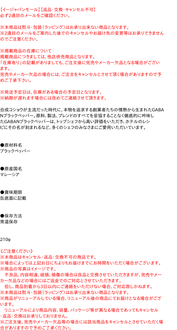 【本日楽天ポイント5倍相当】【送料無料】【沖縄直送】株式会社健食沖縄島とうがらし（小）　35g＜島唐辛子・コーレーグース＞(この商品は沖縄直送につき代引き不可です)【RCP】【■■】
