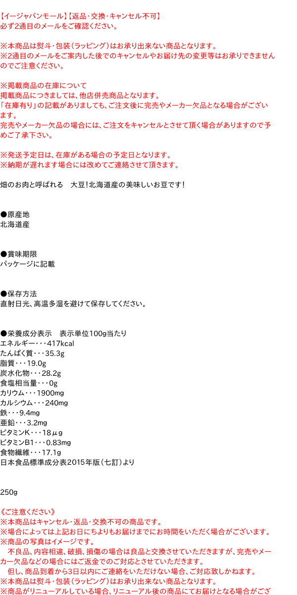 �ޥĥ�ȥա��ġ���Ʀ���̳�ƻ����250g�ڥ�������ѥ�⡼���