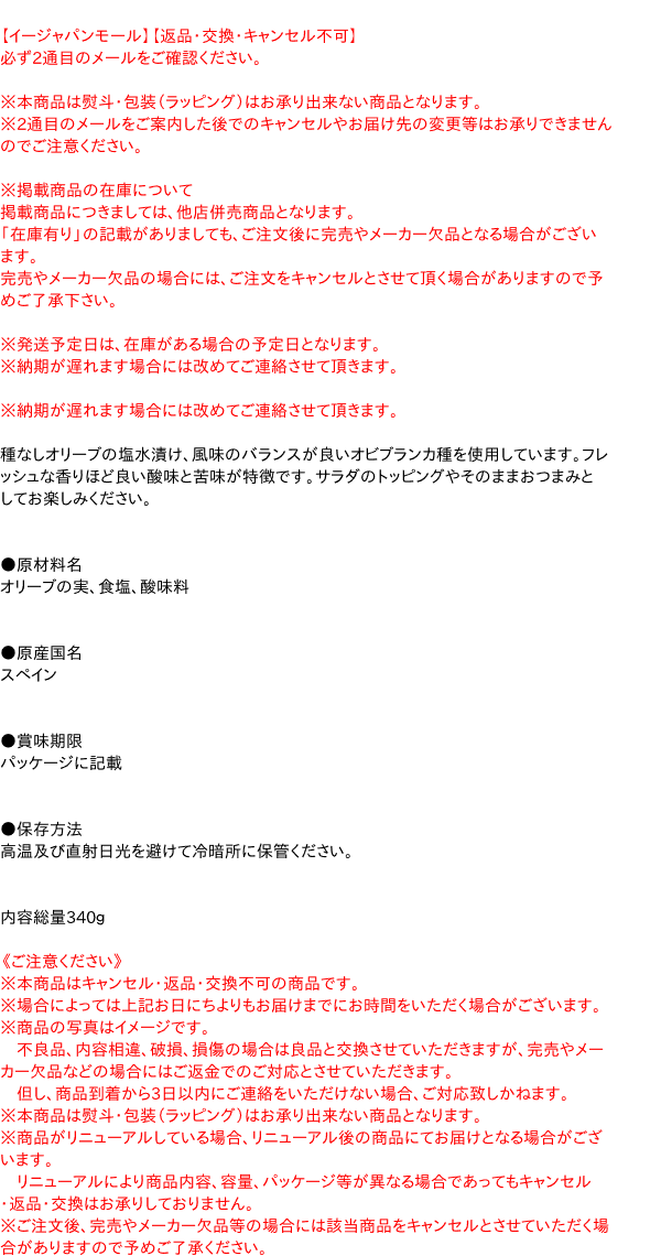 �ٱʡ�TP���꡼�󥪥꡼�ּ�̥���340g�ڥ�������ѥ�⡼���