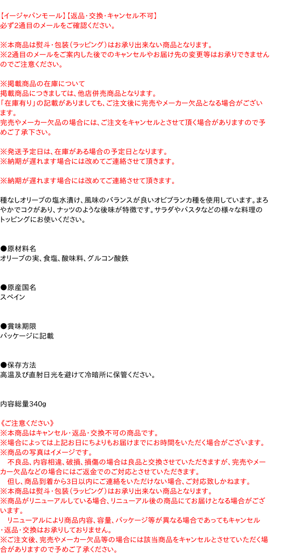 �ٱʡ�TP�֥�å����꡼�ּ�̥���340g�ڥ�������ѥ�⡼���