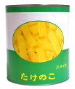 【送料無料】★まとめ買い★ 丸松 麻竹筍スライス #1 2950g ×6個【イージャパンモール】