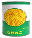 【送料無料】★まとめ買い★ 丸松 麻竹筍ストリップ #1 2950g ×6個【イージャパンモール】