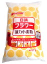 【キャッシュレス5％還元】★まとめ買い★　日清　フラワー薄力小麦粉　大袋　2kg　×8個【イージャパンモール】