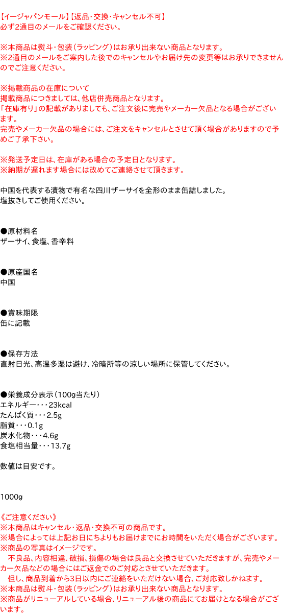 【ふるさと納税】梅干し三種味比べセット（小）無添加 梅古庵 奈良県 奈良市 なら 8-004