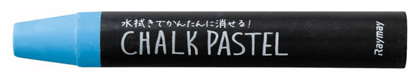 RF チョークパステル スカイブルー LBCP90H【返品・交換・キャンセル不可】【イージャパンモール】