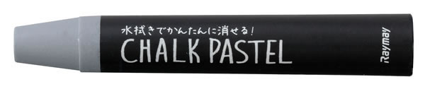 RF チョークパステル グレー LBCP90N【返品・交換・キャンセル不可】【イージャパンモール】