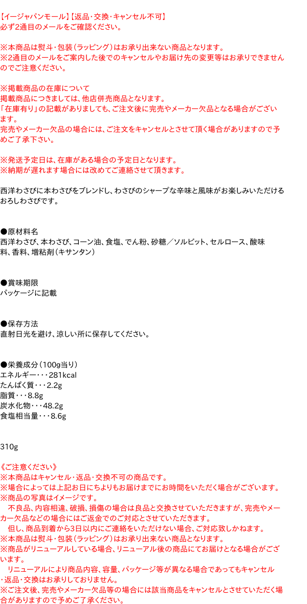 SB�����������蘆��D���塼�֡�310g�ڥ�������ѥ�⡼���