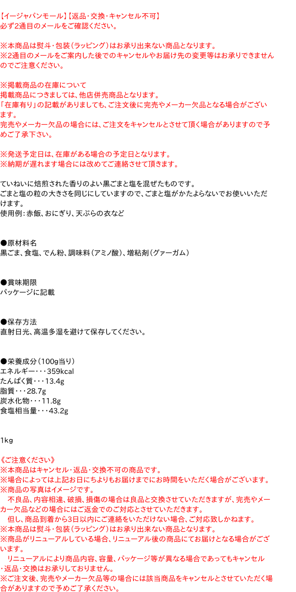 SB�������ޱ����ޡˡ�1Kg�ڥ�������ѥ�⡼���