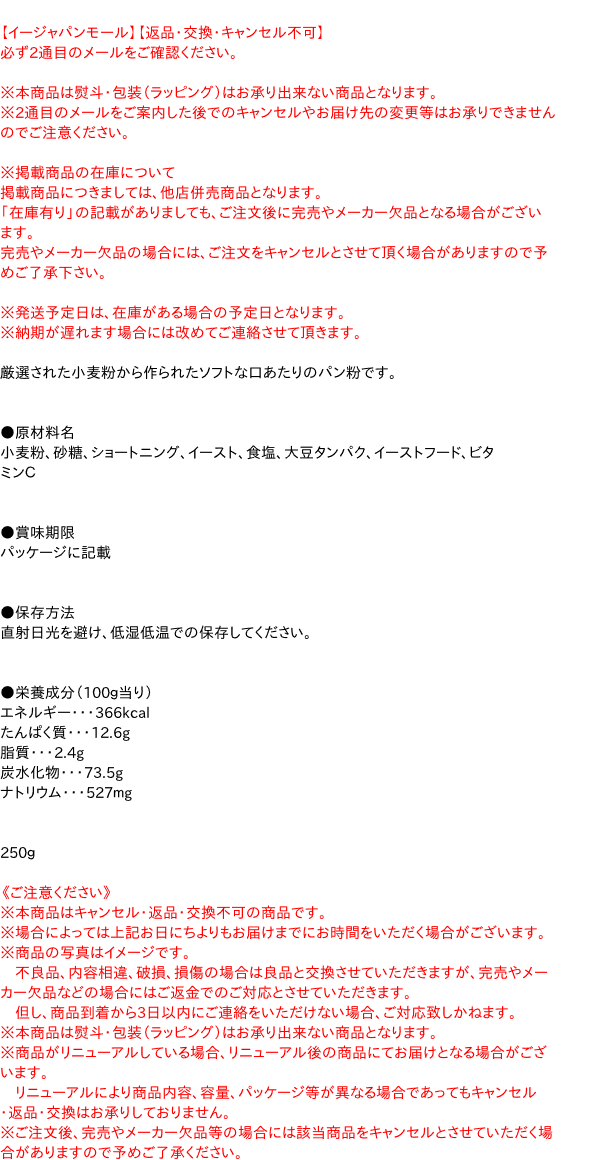 【送料無料】【お任せおまけ付き♪】株式会社増田製粉所 日本麺用粉　青駒［業務用］25kg＜中力粉・色相に優れ、粘弾性のバランスが良い、うどん用粉＞＜メリケン粉由来の会社・兵庫県神戸市からお届けする小麦粉＞(発送に6-10日程・キャンセル不可)【△】