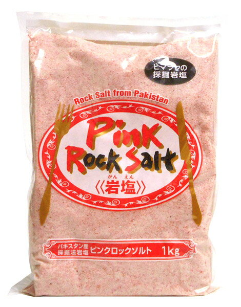 ★まとめ買い★　Jソルト　ピンクロックソルト（パキスタン）　1Kg　×10個