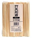 【送料無料】★まとめ買い★ 大和 竹割箸【天削】21cm 100本 ×30個【イージャパンモール】
