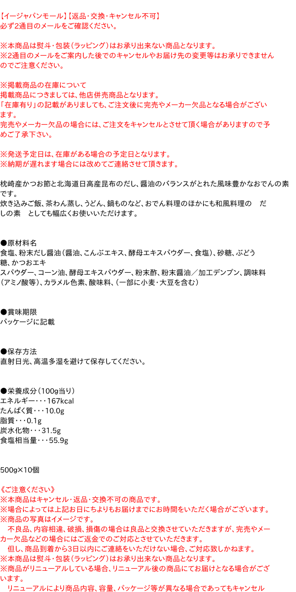 オタフク ソース 芳醇トンカツソース ペットボトル1L×2ケース（全12本） 送料無料