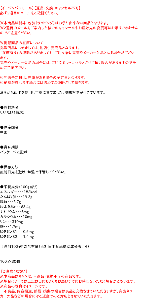 香典返し キッコーマン＆和風詰合せ KM-20E 食品 詰め合わせ 内祝い お見舞いお礼 出産内祝い 結婚内祝い 入学内祝い 快気内祝い 奉書 ご挨拶状 偲び草 法事 お供え 忌明け 志 回忌法要 お盆 弔事 お返し 日法要 即返し 仏事 社葬 粗供養 神式