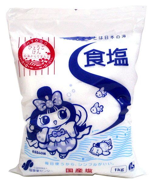 ★まとめ買い★ S 食塩 1Kg ×24個【イージャパンモール】