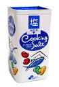S クッキングソルト 800g【イージャパンモール】