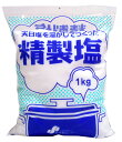 S 精製塩 1Kg【イージャパンモール】