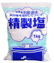 S　精製塩　1Kg