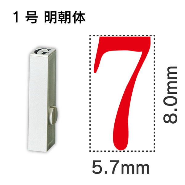 【イージャパンモール】 必ず2通目のメールをご確認ください。※商品はご注文（ご決済）後、2-3営業日で発送（土・日・祝日除く）となります。※配送業者と契約がないため、送付先が北海道・沖縄・離島の場合キャンセルとさせていただきます。※発送予定日は、在庫がある場合の予定日となります。 ※在庫がない場合には、キャンセルとさせて頂きます。 ※納期が遅れます場合には改めてご連絡させて頂きます。※商品の写真はイメージです。 ※お手元に届く商品は、商品名に記載してある色・柄・サイズ・型番の商品が届きます。 　ご注文のキャンセルおよびご返品がお承りできない商品となるため、ご注文の際には必ずご確認ください。 ※本商品はのし・ラッピング包装はお承りできない商品となります。ワンタッチで連結ができ、切り離しも自由自在です。異なるサイズでも連結ができ、多様な表記が可能。多彩なサイズをそろえた「ジョイント式スタンプ」。 ■原産国 日本 ■本体サイズ縦×本体サイズ横×本体サイズ高さ（単位：mm） 11×8×61 ■本体重量（単位：g） 6【メーカー・製造または販売元】サンビー【広告文責】株式会社イージャパンアンドカンパニーズ 072-875-6666《ご注意ください》 ※商品がリニューアルしている場合、リニューアル後の商品をお届けします。 場合によっては上記お日にちよりもお届けまでにお時間をいただく場合がございます。 ※本商品は、キャンセル・返品・交換・はお受けできません。 　不良品、内容相違、破損、損傷の場合は良品と交換いたします。 　但し、商品到着から3日以内にご連絡をいただけない場合、交換いたしかねますのでご注意ください。 ※商品がリニューアルしている場合、リニューアル後の商品をお届けします。 　リニューアル後商品のお届けについてのキャンセル返品交換は出来ません。 　リニューアルにより商品内容、容量、パッケージ等が異なる場合がございます。 ※ご注文をご確認および承らせて頂いた後に、欠品やメーカー廃盤等で商品がご用意出来ない場合は、該当商品をキャンセルとさせて頂きます。