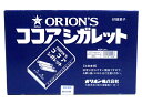 【送料無料】★まとめ買い★ オリオン ココアシガレット ×...