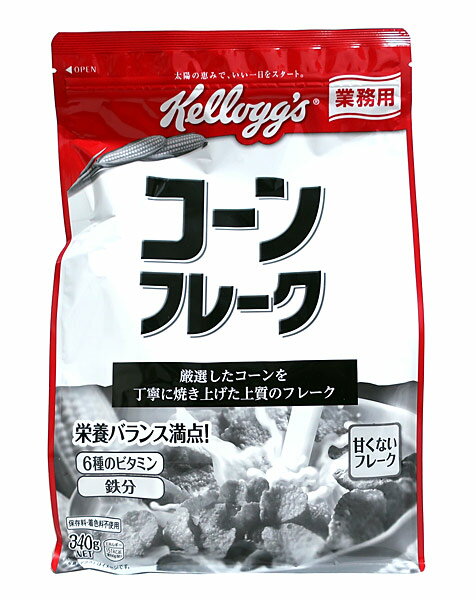 ケロッグ 業務用 コーンフレーク 袋 340g【イージャパンモール】