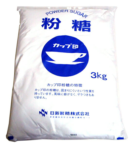 日新　粉糖　3Kg【イージャパンモー