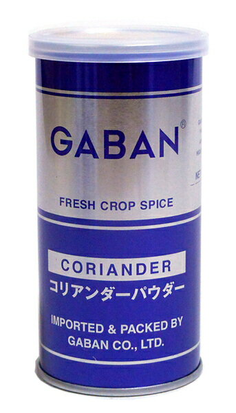【送料無料】★まとめ買い★ ギャバン コリアンダー パウダー S缶 75g ×6個【イージャパンモール】