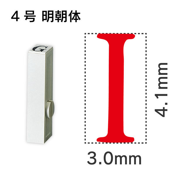 【イージャパンモール】 必ず2通目のメールをご確認ください。※商品はご注文（ご決済）後、2-3営業日で発送（土・日・祝日除く）となります。※配送業者と契約がないため、送付先が北海道・沖縄・離島の場合キャンセルとさせていただきます。※発送予定日は、在庫がある場合の予定日となります。 ※在庫がない場合には、キャンセルとさせて頂きます。 ※納期が遅れます場合には改めてご連絡させて頂きます。※商品の写真はイメージです。 ※お手元に届く商品は、商品名に記載してある色・柄・サイズ・型番の商品が届きます。 　ご注文のキャンセルおよびご返品がお承りできない商品となるため、ご注文の際には必ずご確認ください。 ※本商品はのし・ラッピング包装はお承りできない商品となります。ワンタッチで連結ができ、切り離しも自由自在です。異なるサイズでも連結ができ、多様な表記が可能。多彩なサイズをそろえた「ジョイント式スタンプ」。 ■原産国 日本 ■本体サイズ縦×本体サイズ横×本体サイズ高さ（単位：mm） 6×5×61 ■本体重量（単位：g） 3【メーカー・製造または販売元】サンビー【広告文責】株式会社イージャパンアンドカンパニーズ 072-875-6666《ご注意ください》 ※商品がリニューアルしている場合、リニューアル後の商品をお届けします。 場合によっては上記お日にちよりもお届けまでにお時間をいただく場合がございます。 ※本商品は、キャンセル・返品・交換・はお受けできません。 　不良品、内容相違、破損、損傷の場合は良品と交換いたします。 　但し、商品到着から3日以内にご連絡をいただけない場合、交換いたしかねますのでご注意ください。 ※商品がリニューアルしている場合、リニューアル後の商品をお届けします。 　リニューアル後商品のお届けについてのキャンセル返品交換は出来ません。 　リニューアルにより商品内容、容量、パッケージ等が異なる場合がございます。 ※ご注文をご確認および承らせて頂いた後に、欠品やメーカー廃盤等で商品がご用意出来ない場合は、該当商品をキャンセルとさせて頂きます。