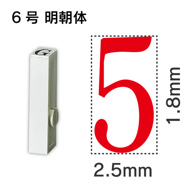 【イージャパンモール】 必ず2通目のメールをご確認ください。※商品はご注文（ご決済）後、2-3営業日で発送（土・日・祝日除く）となります。※配送業者と契約がないため、送付先が北海道・沖縄・離島の場合キャンセルとさせていただきます。※発送予定日は、在庫がある場合の予定日となります。 ※在庫がない場合には、キャンセルとさせて頂きます。 ※納期が遅れます場合には改めてご連絡させて頂きます。※商品の写真はイメージです。 ※お手元に届く商品は、商品名に記載してある色・柄・サイズ・型番の商品が届きます。 　ご注文のキャンセルおよびご返品がお承りできない商品となるため、ご注文の際には必ずご確認ください。 ※本商品はのし・ラッピング包装はお承りできない商品となります。ワンタッチで連結ができ、切り離しも自由自在です。異なるサイズでも連結ができ、多様な表記が可能。多彩なサイズをそろえた「ジョイント式スタンプ」。 ■原産国 日本 ■本体サイズ縦×本体サイズ横×本体サイズ高さ（単位：mm） 4×3×61 ■本体重量（単位：g） 1【メーカー・製造または販売元】サンビー【広告文責】株式会社イージャパンアンドカンパニーズ 072-875-6666《ご注意ください》 ※商品がリニューアルしている場合、リニューアル後の商品をお届けします。 場合によっては上記お日にちよりもお届けまでにお時間をいただく場合がございます。 ※本商品は、キャンセル・返品・交換・はお受けできません。 　不良品、内容相違、破損、損傷の場合は良品と交換いたします。 　但し、商品到着から3日以内にご連絡をいただけない場合、交換いたしかねますのでご注意ください。 ※商品がリニューアルしている場合、リニューアル後の商品をお届けします。 　リニューアル後商品のお届けについてのキャンセル返品交換は出来ません。 　リニューアルにより商品内容、容量、パッケージ等が異なる場合がございます。 ※ご注文をご確認および承らせて頂いた後に、欠品やメーカー廃盤等で商品がご用意出来ない場合は、該当商品をキャンセルとさせて頂きます。