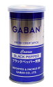 【送料無料】★まとめ買い★ ギャバン ブラックペッパー 荒挽き S缶 100g ×24個【イージャパンモール】