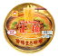 【キャッシュレス5％還元】東洋水産　マルちゃん正麺カップ香味まろ味噌131g【イージャパンモール】