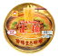 【キャッシュレス5%還元】東洋水産 マルちゃん正麺カップ香味まろ味噌131g【イージャパンモール】