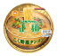 【キャッシュレス5％還元】東洋水産　マルちゃん正麺カップこく野菜タンメン104g【イージャパンモール】
