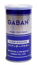 ギャバン コリアンダー パウダー S缶 75g 【イージャパンモール】