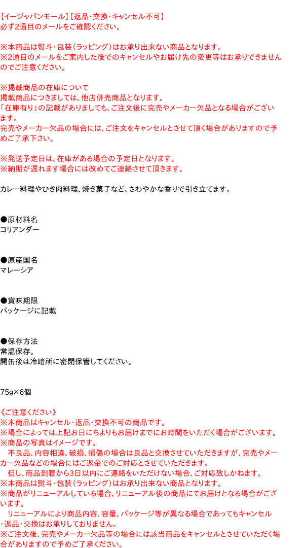 ルグリオ エキストラヴァージンオリーブオイル5L 【キャンセル・返品・交換不可】