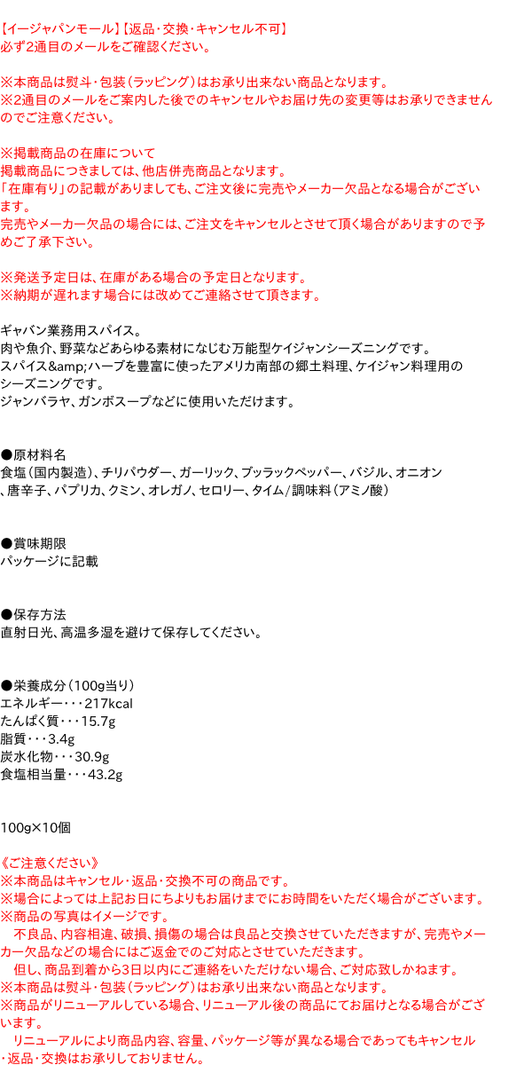 たかはたファーム　ジャム＆ドレッシング詰合せ JDB−03