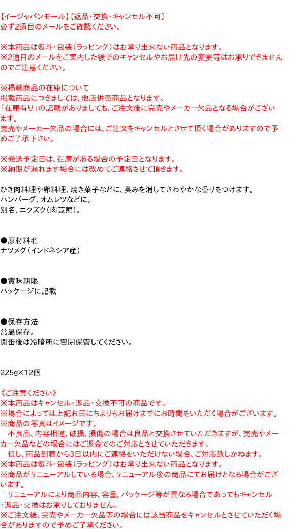 オーガニックターメリックパウダー 500g【アリサン】